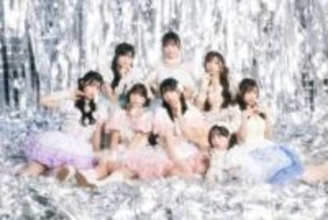 Ｔｏｉ　Ｔｏｉ　Ｔｏｉが１３ｔｈデジタルシングル「大好きがいいんだ」を配信リリース