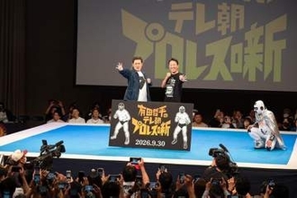 くりぃむ有田哲平が新日本の名シーンを〝解説〟　かませ犬発言の長州力を「アイデアマン」と評価