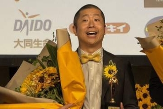 ハライチ澤部　念願のベストファーザー賞に雄叫び＆ガッツポーズ「よっしゃー！やりました！」