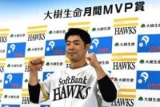 【ソフトバンク】近藤健介が月間MVP受賞　WBCでのブレーキに「僕自身も不安だった」