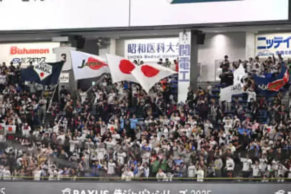 【侍ジャパン】ＷＢＣ３・８豪州戦が「天覧試合」に　ＷＢＣ機構が発表