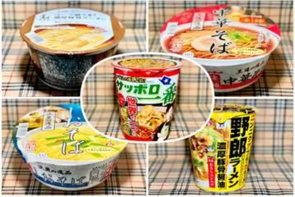 稀代の料理研究家が！狂暴なまでの「にんにく」の量！【人気ブロガー厳選新作カップめん】