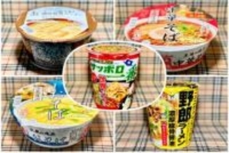 稀代の料理研究家が！狂暴なまでの「にんにく」の量！【人気ブロガー厳選新作カップめん】