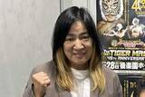 「【ストロングスタイル】２７日後楽園大会は「新間寿メモリアル興行」に　ジャガー横田らも参戦」の画像1