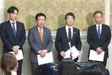 「野党４党が坂本予算委員長の解任決議案を共同提出「いまの与党のやり方は政治史上に残る汚点」」の画像1