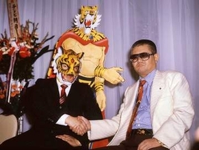 「猪木は黙って部屋を出た」梶原一騎氏による〝猪木監禁事件〟 当時を知る人物が舞台裏明かす
