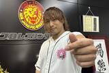 「【新日本】海野翔太　脳震とうからの復帰戦で快勝「プロレスは楽しい」18日新千歳空港大会も出場志願」の画像1