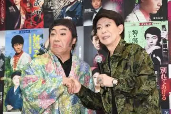美川憲一がコロッケにダメ出し「最近太っちゃって。私のモノマネも全然」