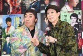 美川憲一がコロッケにダメ出し「最近太っちゃって。私のモノマネも全然」