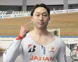 「【競輪・ジャパントラックカップⅡ】ケイリン３位の尾野翔一「自分の武器を見つけた」」の画像1