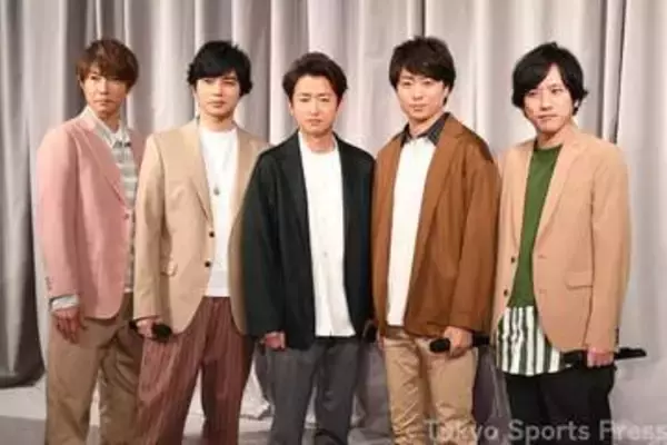 嵐が最後にＴＶ出演しなかったワケ　株式会社嵐の代表が説明「メンバーと何度も話し合って…」
