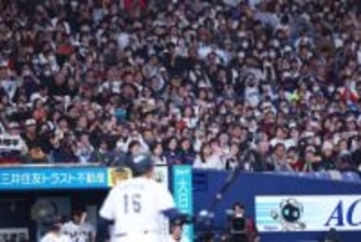 【侍ジャパン】大谷翔平は３打数無安打　打席に立つたびファンは〝撮影タイム〟