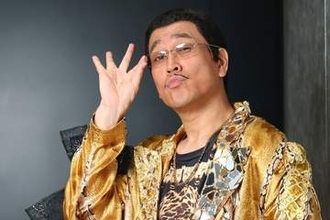 ピコ太郎が祝10周年！ 日本アーティストの飛躍へ呼びかけ「僕のことを利用してください」