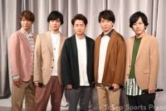 嵐ラストシングルはＳｎｏｗ Ｍａｎ新曲を超えるか　ファンの〝ＤＬ運動〟が過熱