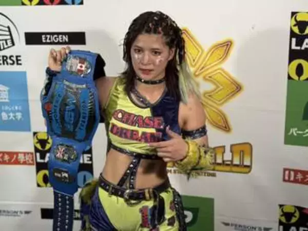 【マリーゴールド】山岡聖怜　シングル王座初戴冠！「私がトップに行ってみんなを引っ張る」