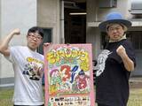 「モリマンフェス　〝Ｔｈｅ　Ｆｉｎａｌ〟開催　豪華ゲストに直接オファー！「交渉次第なんですけど、叶えられたら」」の画像1
