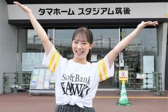 【ソフトバンク】ハニーズからスタジアムDJに転身！杉山奈々の原動力は「一体感を作れるのが楽しい」