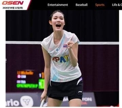 【バドミントン】19歳・タイのプリンセスにアジア大会暫定出場停止処分　ドーピング検査で陽性