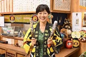 有働由美子　虎党に〝ふさわしい喜び方〟を提言「また阪神ファンは…って言われるんで」