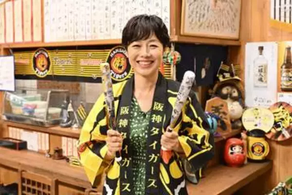 有働由美子　虎党に〝ふさわしい喜び方〟を提言「また阪神ファンは…って言われるんで」