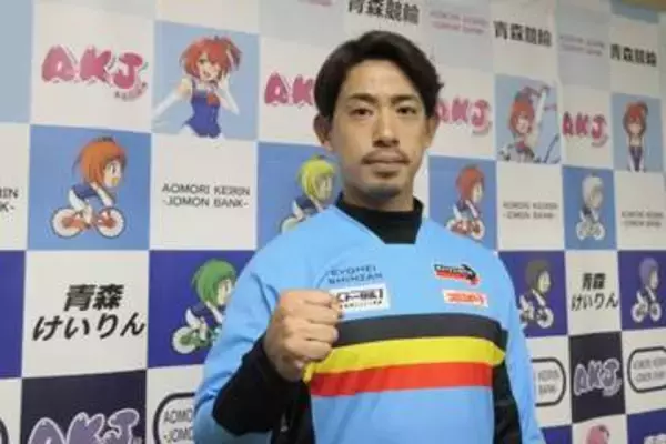 【青森競輪】新山響平「開幕戦に呼んでもらってありがたい。来年はＧⅠもあるので」