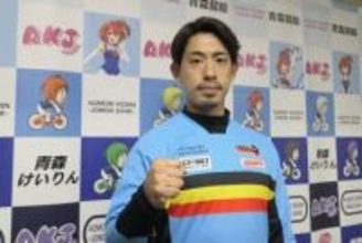 【青森競輪】新山響平「開幕戦に呼んでもらってありがたい。来年はＧⅠもあるので」
