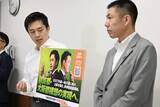 「大阪維新の会・吉村洋文代表が３度目の大阪都構想戦略チームを設置　トップは大阪市長」の画像1