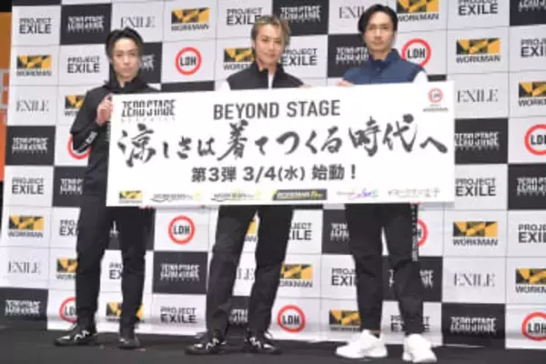 ＥＸＩＬＥ　ＴＡＫＡＨＩＲＯ　新作ファン付きウェアを大絶賛「釣りに行くときにも着たい」