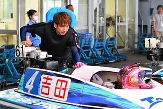 【戸田ボート・ＧⅡボートレース甲子園】吉田拡郎が好リズム「伸びれば面白いレース場だと思うので…」