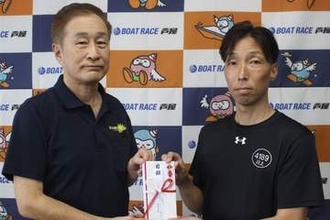 【芦屋ボート】参加選手有志が令和８年熊本地震の義援金を寄付