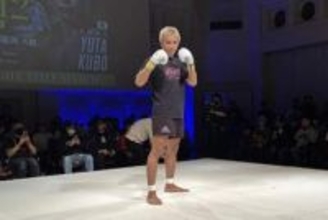 【ＲＩＺＩＮ】久保優太と後藤丈治はベルト奪取へ闘志十分「準備は万端」