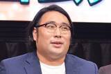 「ビスケットブラザーズ・原田泰雅　一般女性との結婚を発表「このような形となってしまい申し訳ございません」」の画像1