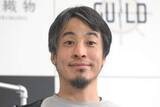「ひろゆき氏 「スネ毛見たくない！」おじさんハーフパンツ論争に絶妙切り返し」の画像1
