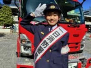 畠中夢叶が目黒消防署の一日消防署長に　消防演習は「新鮮な体験でした」