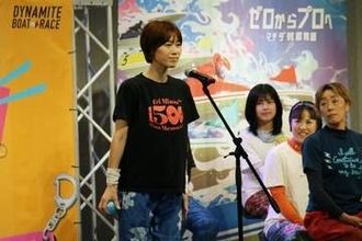 【浜名湖ボート・ＧⅢオールレディース】倉持莉々「最後まで頑張ります。ギョギョギョ！」