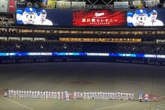 【中日】開幕からずっと最下位争いなのに…観客動員数は過去最多　客席稼働率は驚異の98.8％