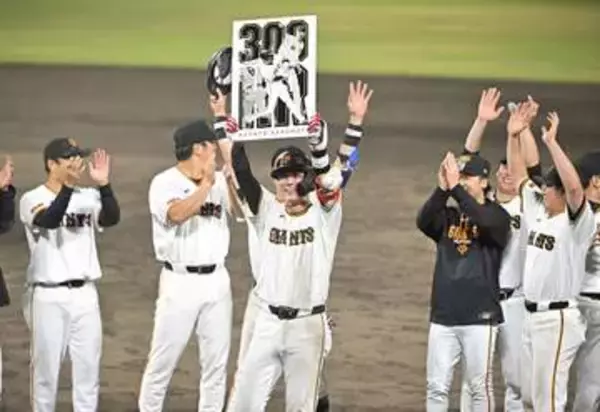 【巨人】坂本勇人が延長１２回逆転サヨナラ３ラン　３００号到達「まだまだ打つつもりで頑張ってる」