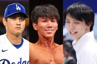 横川尚隆の快挙で「奇跡の94年組」大注目！ 大谷翔平、羽生結弦、高木美帆…スターがずらり