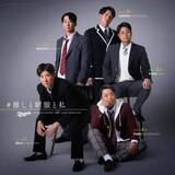 「【中日】「ドラゴンズ推しメンコンテスト2026」発表　１位は上林誠知…上位20位までの選手一覧」の画像1