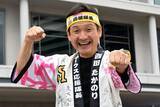 「ホークスを追い続けてきた男・西田たかのり　飛行機や新幹線でもハッピにハチマキを貫く」の画像1
