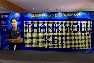 錦織圭の〝最後〟に有明が異様熱気　WOWOWには4000枚超のメッセージ…「幅広い世代に愛されている」