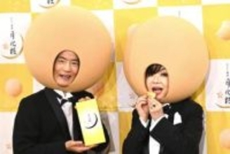大平サブロー「みるく饅頭　月化粧」ＣＭ出演のきっかけ告白「たむけんくんは恨んでロスに…」