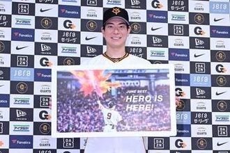 【巨人】松本剛が６月のベストヒーロー賞に選出「さらにいい活躍ができるように」