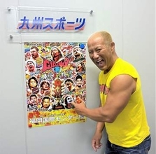 【新日本】引退表明の本間朋晃が語るＧ１クライマックス３６「誰が優勝してもおかしくない」