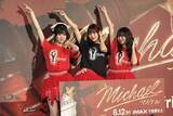 「Juice=Juice　マイケル・ジャクソンへの思い熱弁「音楽とか生きざまに刺激を受けながら…」」の画像1