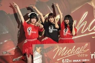 Juice=Juice　マイケル・ジャクソンへの思い熱弁「音楽とか生きざまに刺激を受けながら…」