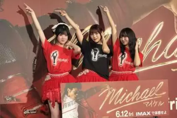 Juice=Juice　マイケル・ジャクソンへの思い熱弁「音楽とか生きざまに刺激を受けながら…」