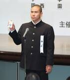 「【センバツ】連覇を狙う横浜は強打の神村学園と激突　村田監督「織田の目つきが変わってきた」」の画像1