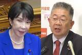 「共産・小池晃氏　高市首相の中傷動画疑惑で集中審議を要求へ「証人喚問も必要になってくる」」の画像1