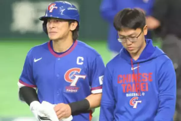 【ＷＢＣ】死球受け負傷交代の台湾代表主将は「左手人差し指骨折」の疑い…離脱なら痛恨
